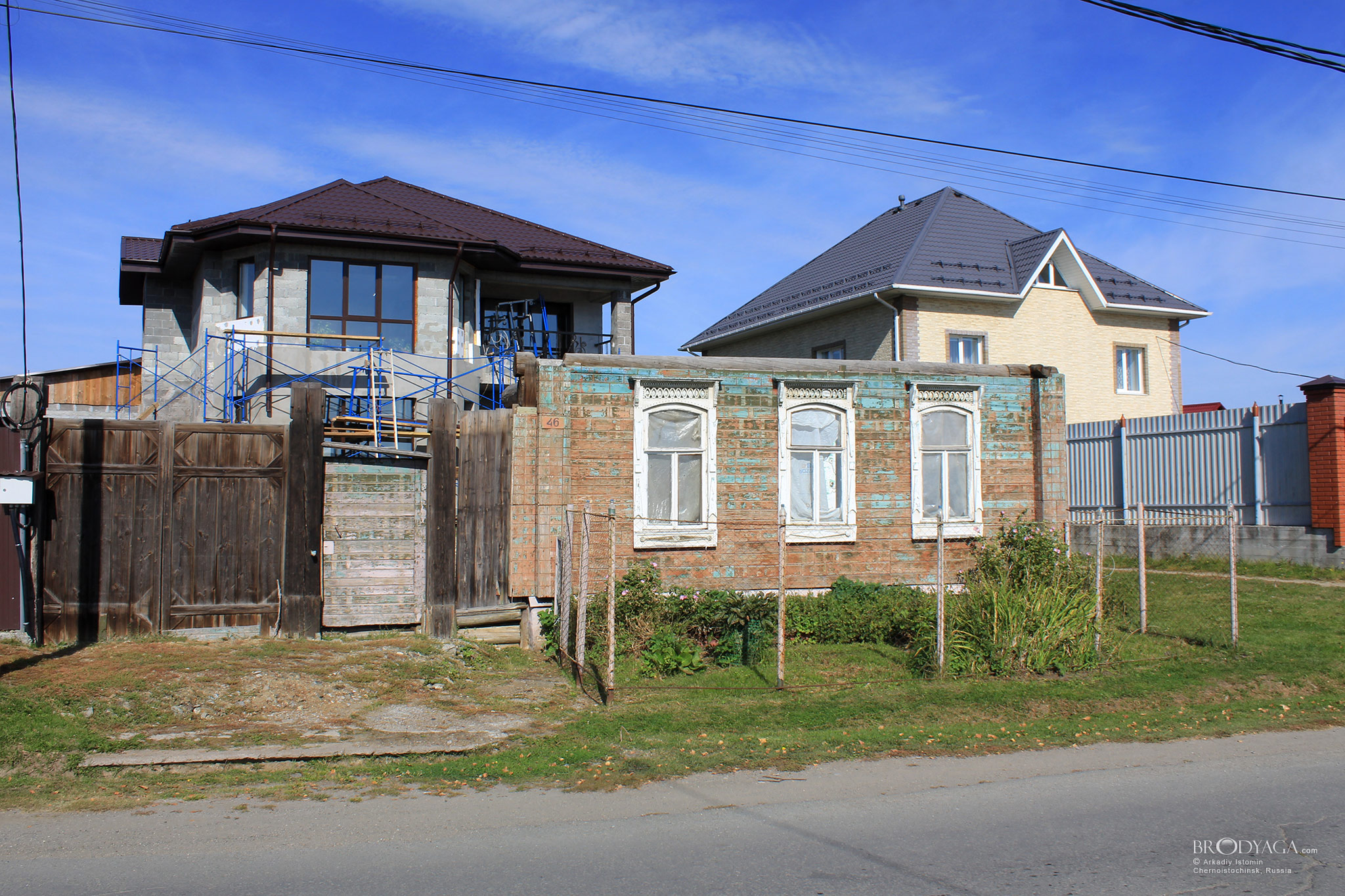 Черноисточинск (Chernoistochinsk)